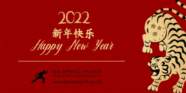Happy Chinese New Year 2022 to everyone! 新年快乐